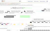 camelcamelcamel.com website screenshot