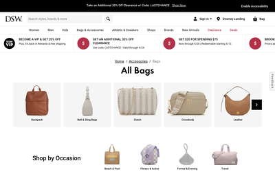 DSW website screenshot