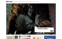 MUJI website screenshot