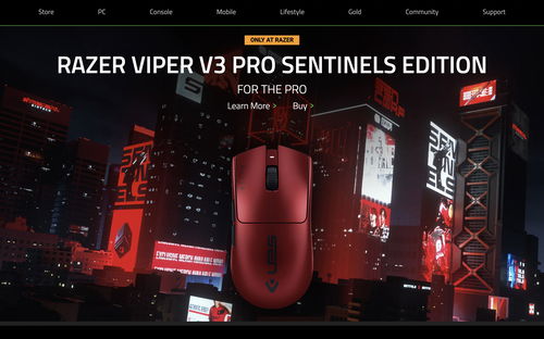 Razer